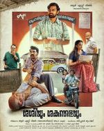 Watch Sashiyum Sakunthalayum Movies123