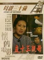 Watch The Story of Mother Movies123