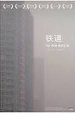 Watch The Iron Ministry Movies123