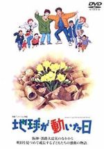 Watch The Day the Earth Moved Movies123