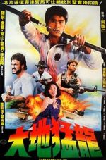 Watch USA Ninja Movies123