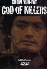 Watch God of Killers Movies123