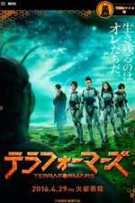 Watch Terra Formars Movies123