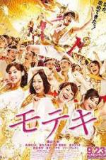 Watch Love Strikes Movies123