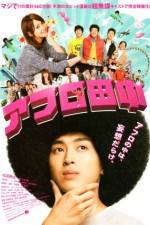Watch Afuro Tanaka Movies123