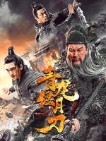 Watch Knights of Valour Movies123