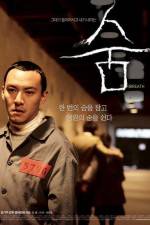 Watch Soom Movies123