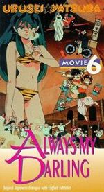 Watch Urusei Yatsura 6: Always My Darling Movies123