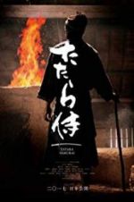 Watch Tatara Samurai Movies123