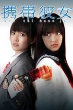 Watch Keitai kanojo Movies123