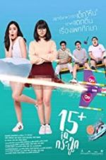 Watch 15+ Coming of Age Movies123