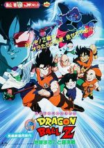 Watch Dragon Ball Z: Tree of Might Movies123