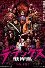 Watch Nirvana Island: The Last 47 Days Movies123