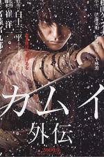 Watch Kamui gaiden Movies123