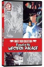 Watch Bai ma su che gou hun fan Movies123