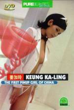 Watch The First Pinup Girl of China Movies123