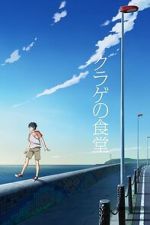 Watch Jellyfish Restaurant Movies123