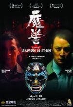 Watch That Demon Within Movies123
