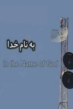 Watch Short Leave Movies123