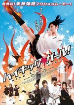 Watch High-Kick Girl! Movies123