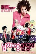 Watch How to Use Guys with Secret Tips Movies123