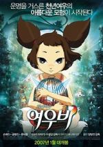 Watch Yobi, the Five Tailed Fox Movies123