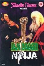 Watch Han shan fei hu Movies123