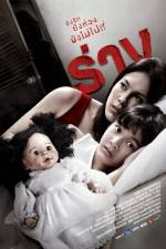 Watch Rang Movies123