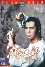Watch Hong quan da shi Movies123