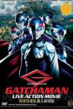 Watch Gacchaman Movies123