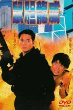 Watch High Risk (Shu dan long wei) Movies123