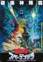 Watch Godzilla vs. SpaceGodzilla Movies123
