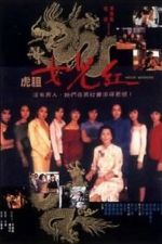 Watch Widow Warriors Movies123