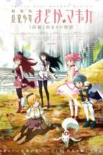 Watch Magical Girl Madoka Magica Movie 1 - The Beginning Story Movies123