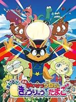 Watch Eiga Kaiketsu Zorori: Mamoruze! Kyouryuu no tamago Movies123