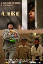 Watch A mian B mian Movies123