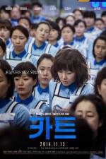 Watch Ka-teu Movies123