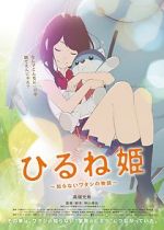 Watch Napping Princess Movies123
