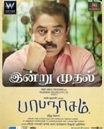 Watch Papanasam Movies123