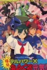 Watch Delpower X Bakuhatsu Miracle Genki! (OAV Movies123