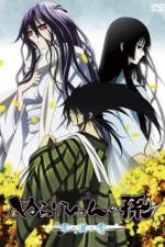 Watch Nurarihyon no Mago OVA Movies123