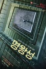 Watch Pluto Movies123