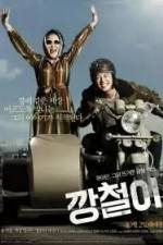 Watch Tough as Iron Movies123