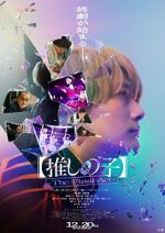 Watch Oshi no Ko: The Final Act Movies123