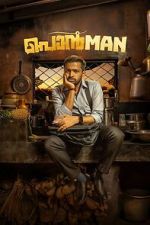 Watch Ponman Movies123