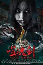Watch Ghost Sword Movies123