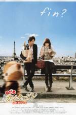 Watch Nodame Cantabile The Movie 2 Movies123