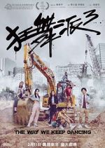 Watch The Way We Keep Dancing Movies123