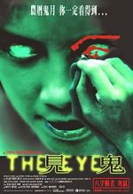 Watch The Eye Movies123