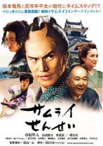 Watch Samurai Sensei Movies123